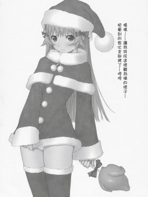 [萌文化研究社] (C69) [T2 ART WORKS (Tony)] ○焼 バーベキュー (ゾイドジェネシス)_41