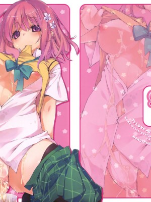 [Genesis漢化] (C81) [モノ×クロ (ここのか)] モモの天然水 (ToLOVEる ダークネス)_01