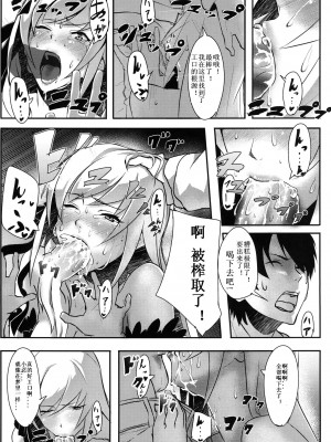 [钢铁狮汉化] [G500 (おんせんなかや)] KISSxSHOT (化物語) [DL版]_09