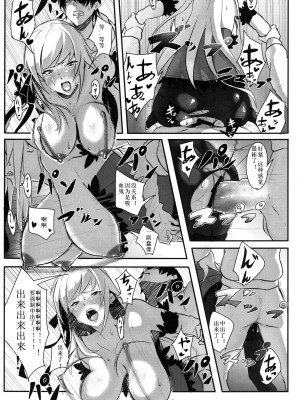 [钢铁狮汉化] [G500 (おんせんなかや)] KISSxSHOT (化物語) [DL版]_15