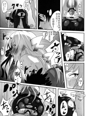 [钢铁狮汉化] [G500 (おんせんなかや)] KISSxSHOT (化物語) [DL版]_17