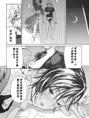 [黑条汉化] (C70) [甘酒鳩商店 (養酒オヘペ)] 甘夏桃 (ストリートファイター)_22