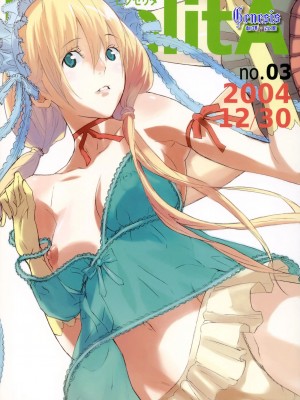 [Genesis漢化] (C67) [アニメBROTHERS (いつきこうすけ)]&nbsp;&nbsp;PixelitA 03 | ピクセリタ 03