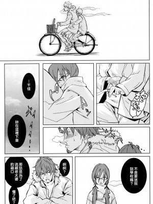 [Genesis漢化] (C67) [アニメBROTHERS (いつきこうすけ)]&nbsp;&nbsp;PixelitA 03 | ピクセリタ 03_008