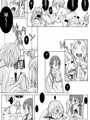 [Genesis漢化] (C67) [アニメBROTHERS (いつきこうすけ)]&nbsp;&nbsp;PixelitA 03 | ピクセリタ 03_010