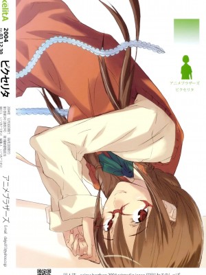 [Genesis漢化] (C67) [アニメBROTHERS (いつきこうすけ)]&nbsp;&nbsp;PixelitA 03 | ピクセリタ 03_034
