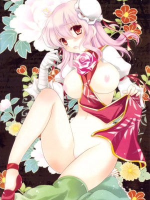 [公主の假日汉化组] (C81) [しぐにゃん (しぐにゃん)] とろぱい華仙と修行しよ (東方Project)_11