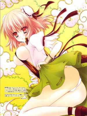 [公主の假日汉化组] (C81) [しぐにゃん (しぐにゃん)] とろぱい華仙と修行しよ (東方Project)_12