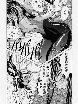 [黑条汉化] (COMIC1☆4) [ヒューマン・ハイライト・フィルム (塩鯖ッ)] ないしょの真希波 (ヱヴァンゲリヲン新劇場版)_22