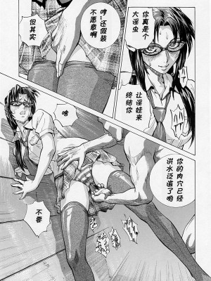 [黑条汉化] (COMIC1☆4) [ヒューマン・ハイライト・フィルム (塩鯖ッ)] ないしょの真希波 (ヱヴァンゲリヲン新劇場版)_06