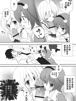 [公主の假日汉化组] (C80) [twinkle snows (高階@聖人)] エロメイジアネックス (東方Project)_07