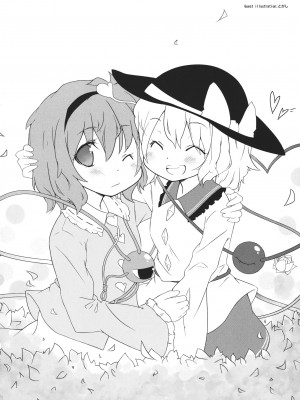 [公主の假日汉化组] (C80) [twinkle snows (高階@聖人)] エロメイジアネックス (東方Project)_20