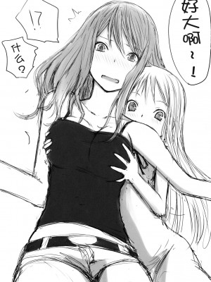 [渣渣汉化组] (C80) [N.S Craft (さいもん)] SSG (魔法少女リリカルなのは)_Scan_120203_0028