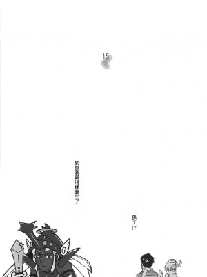 [welcom個人漢化] (Cレヴォ37) [22w、罰式 (藤原、士土大介)] 虫姫様がみてる ロサ・カニターマ | 蟲姬殿下的凝望 (虫姫さま)_14