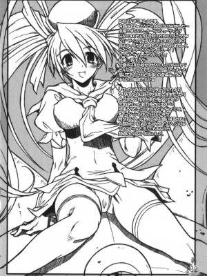 [welcom個人漢化] (Cレヴォ37) [22w、罰式 (藤原、士土大介)] 虫姫様がみてる ロサ・カニターマ | 蟲姬殿下的凝望 (虫姫さま)_31