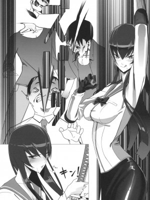 [final個人漢化] [B☆STROKE (ひじき)] 毒島トランス (学園黙示録 HIGHSCHOOL OF THE DEAD)_003