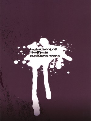 [final個人漢化] [B☆STROKE (ひじき)] 毒島トランス (学園黙示録 HIGHSCHOOL OF THE DEAD)_026