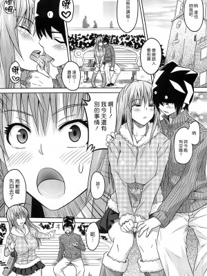 [黑咖啡個人汗化] [A・O・I (蛹虎次郎)] 茶!!_02