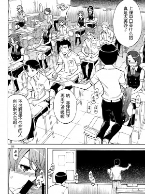 [空気系★漢化] (C82) [ロウスラスト (つながみ)] ANOTHER DIMENSION (Another)_07