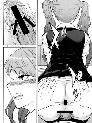 [空気系★漢化] (C82) [ロウスラスト (つながみ)] ANOTHER DIMENSION (Another)_15