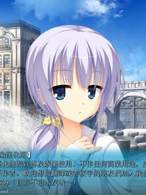 [星幽漢化組] (C82) [ズズズ (神谷ズズ)] 積極的な彼女 (謎の彼女X)_023