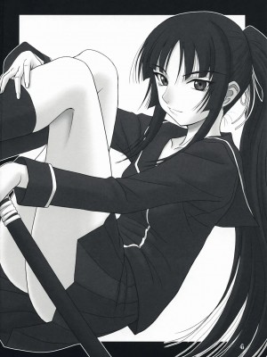[黑条汉化] [俺たちミスノン一家 (ミスノン・ザ・グレート)] 喰霊-辱- (喰霊)_IMAGE_03