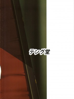 [空気系★汉化] (サンクリ55) [テング堂 (テングダケ)] イナイモノノウタゲ (アナザー)_21