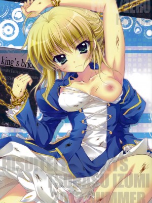 [年糕汉化组] (C82) [翡翠亭 (和泉つばす)] King's bride (Fate／Zero)_01