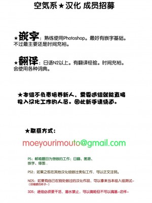 [空気系★漢化] (C82) [屑乃葉 (有間乃ユウキ)] 蟲嫁仔～淫腐編～_23