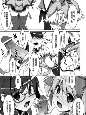 [空気系★汉化] [TIES (タケイオーキ)] 魔法少女のナイショのお仕事 (魔法少女まどか☆マギカ)_014