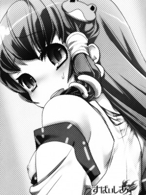 [CE漢化組] [すぱぃしあ (霧巴ころは)] 幻想郷美少女図鑑 vol.1 東風谷早苗 (東方Project)_04