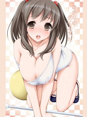 [懺悔屋漢化] [まっさら島 (元虫)] あかりのダイエット | 燈裡的減肥行動_1