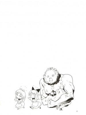 [东方小吃店] (CSP4) [PARANOIA CAT (藤原俊一)] 東方浮世絵巻 アリス・マーガトロイド (東方Project)_alice_003