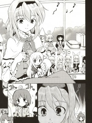 [东方小吃店] (CSP4) [PARANOIA CAT (藤原俊一)] 東方浮世絵巻 アリス・マーガトロイド (東方Project)_alice_006