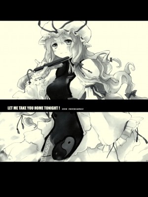 [东方小吃店] (紅楼夢4) [PSYCHIATRIC (美濃部正)] LET ME TAKE YOU HOME TONIGHT! (東方Project)_003