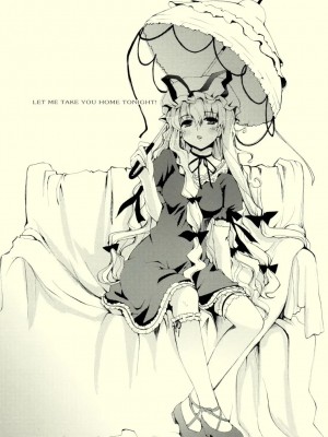 [东方小吃店] (紅楼夢4) [PSYCHIATRIC (美濃部正)] LET ME TAKE YOU HOME TONIGHT! (東方Project)_010