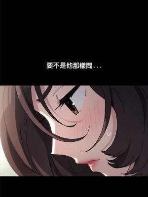 我家的贅婿大人 33-34話_34_15