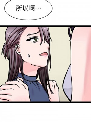 教義 21-28話_22_10