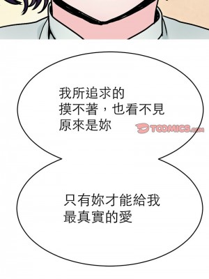 教義 21-28話_25_08