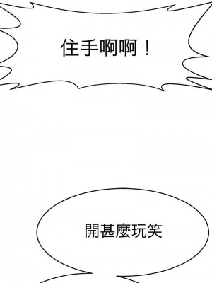 教義 21-28話_25_10