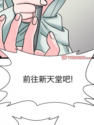 教義 21-28話_25_11