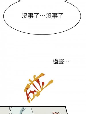 教義 21-28話_26_04