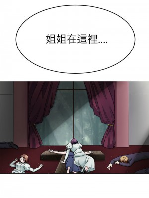 教義 21-28話_26_05