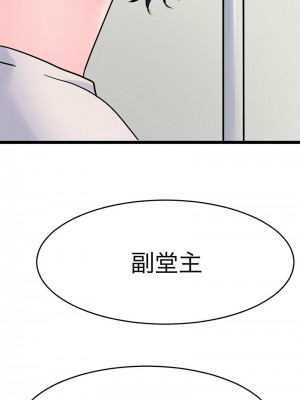 教義 21-28話_26_09