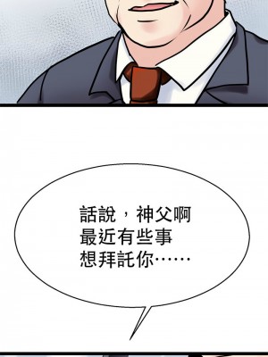 教義 21-28話_27_07
