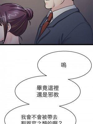 教義 21-28話_27_09
