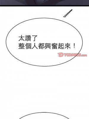 教義 21-28話_27_11