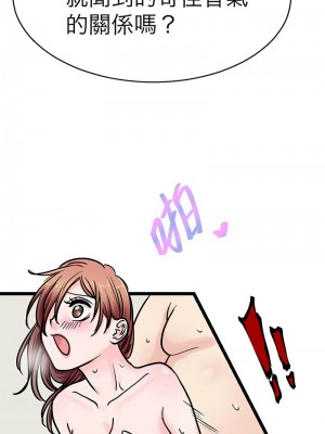 教義 21-28話_28_03