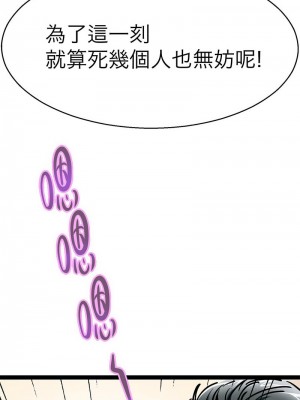 教義 21-28話_28_04