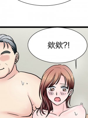 教義 21-28話_28_06